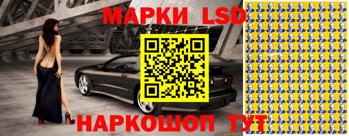 Наркотические марки 1500мкг  Марки N-bome  Тамбов  Вход с VPN 