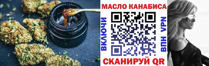 ссылка на мегу зеркало  Тамбов  Дистиллят ТГК THC oil 