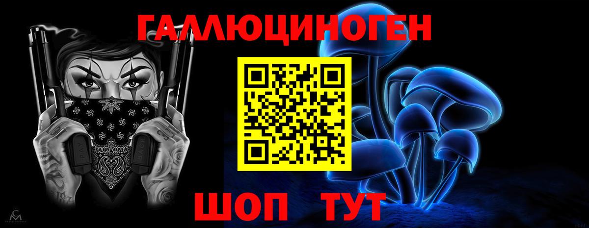 Тамбов  Псилоцибиновые грибы мицелий  Галлюциногенные грибы Psilocybine cubensis  Вход с VPN 