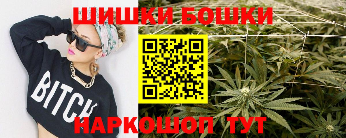 Бошки марихуана Ganja  Вход с VPN  Канабис Ganja  Тамбов 