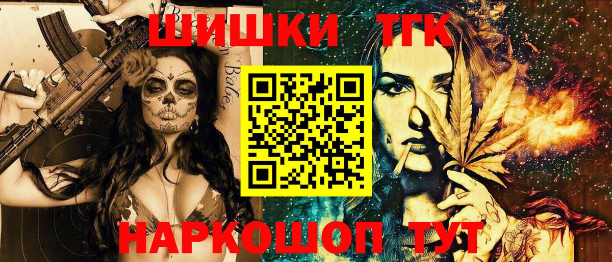 Шишки марихуана ГИДРОПОН Тамбов
